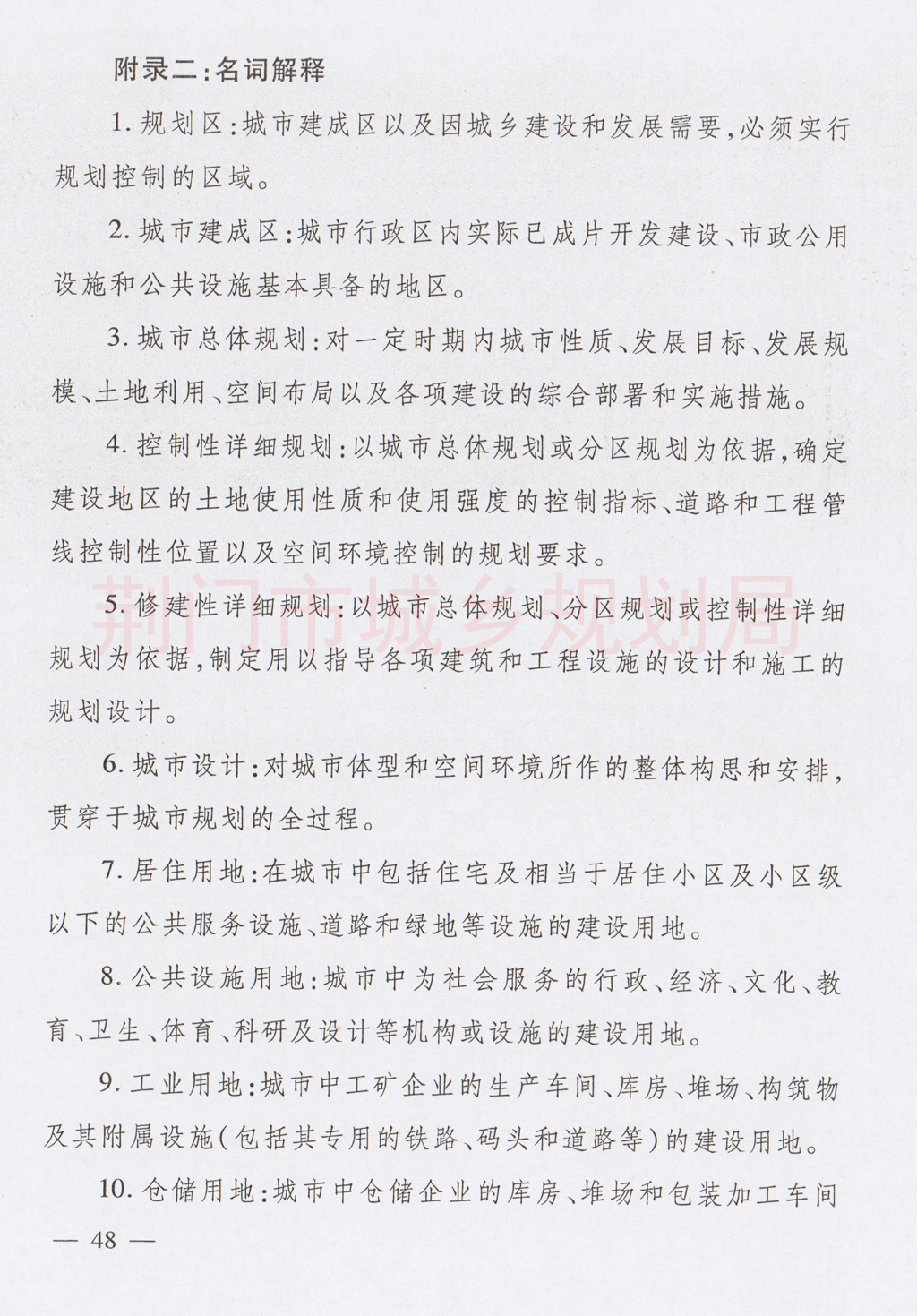48.jpg