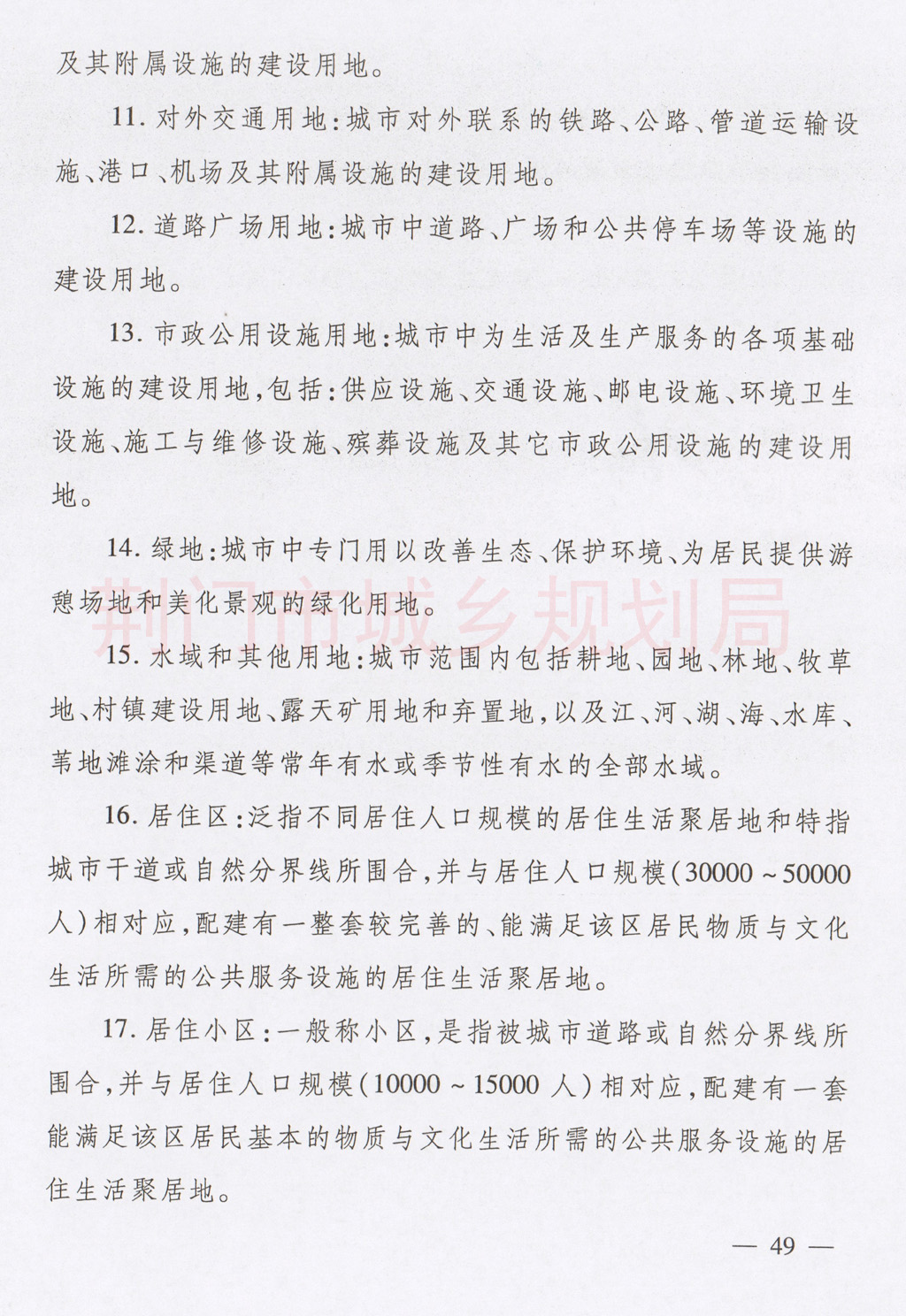 49.jpg