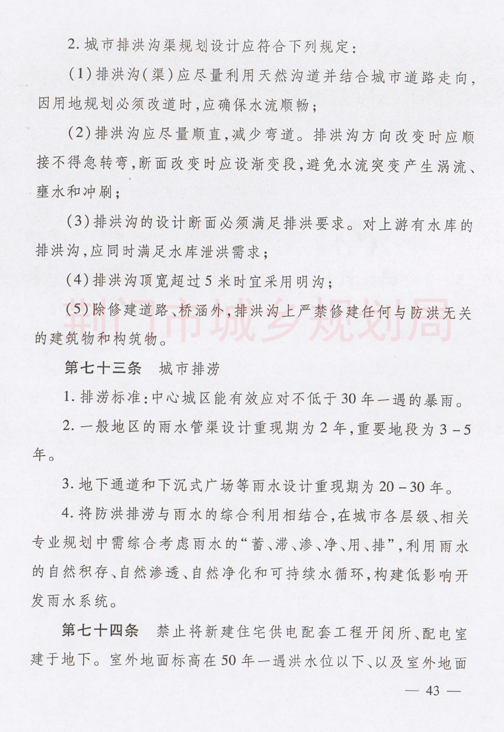 43.jpg
